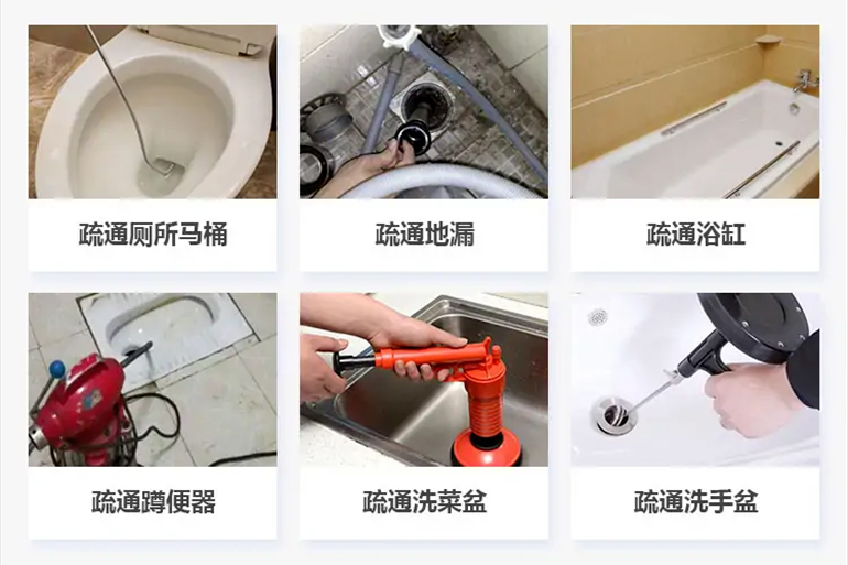 长岛下水道疏通电话【管道疏通】24h专业上门服务